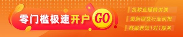 申银证券 光大期货：5月28日能源化工日报