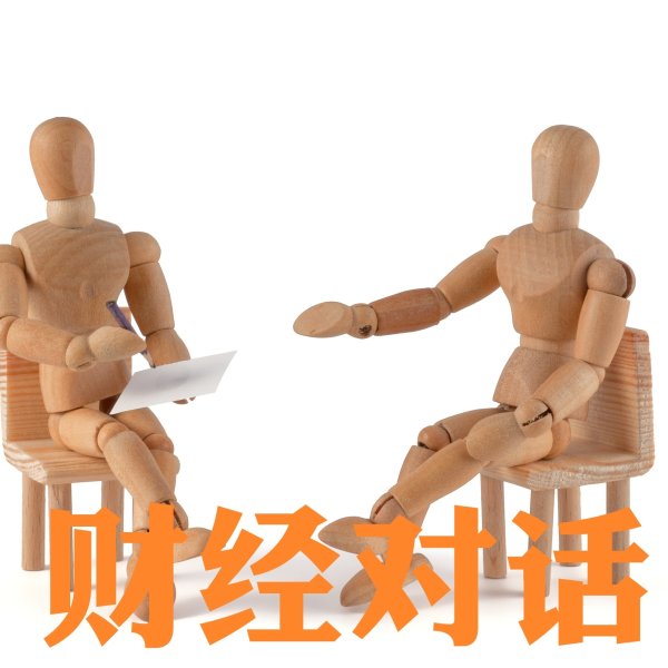 联华配资 A股重返3500点：大金融板块领涨 下半年行情走势引关注（桂浩明 左剑明）