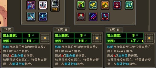 《合金弹头：战略版》最终使命成就做法介绍