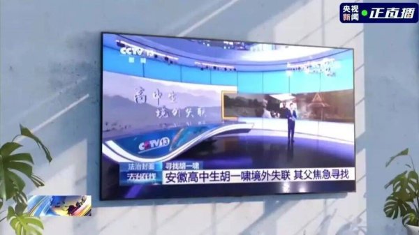 富豪优配 18岁高中生讲述缅北电诈园区经历：白天暴晒晚上抽打，做够1000万就放回