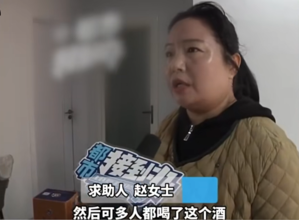 融易富配资 女子为儿子订婚花7000元买11箱海之蓝，被亲家发现是假酒！